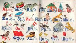ABC und Fibel in der UdSSR. Sowjetische Fibel online lesen